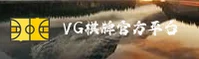 vg棋牌官方网站